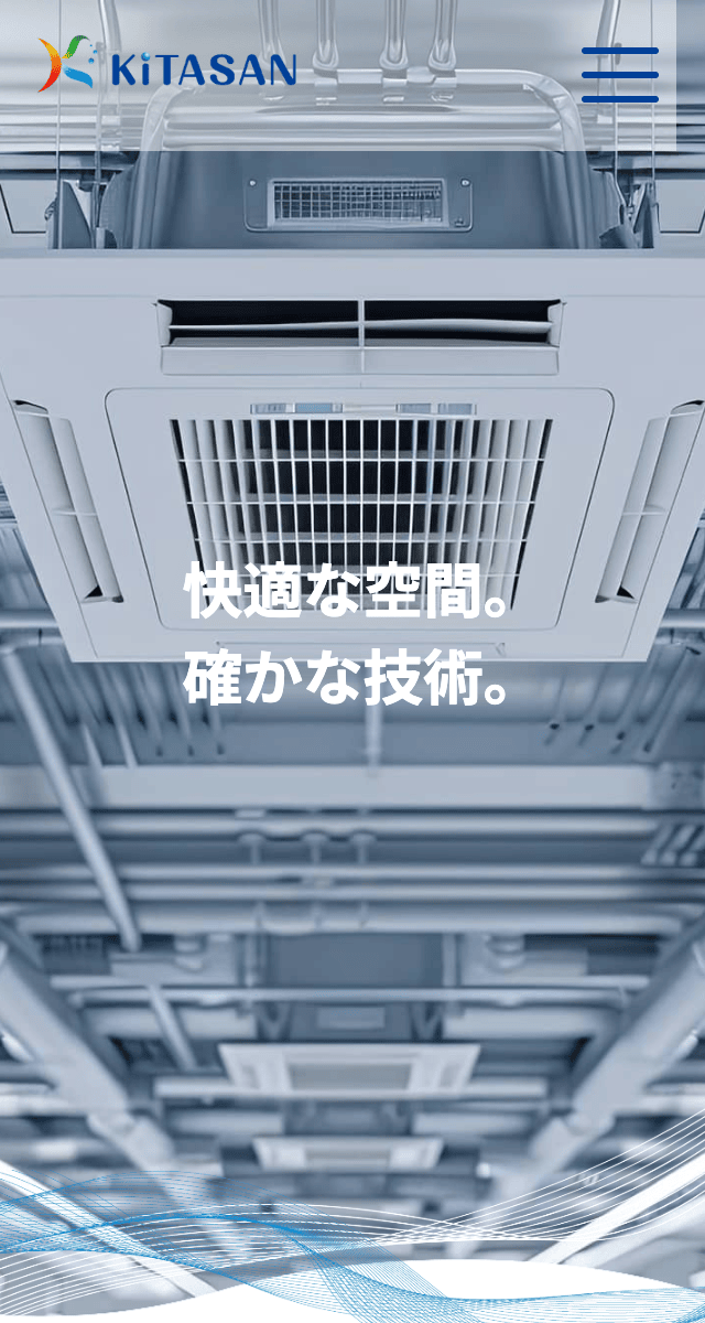 株式会社北三工業