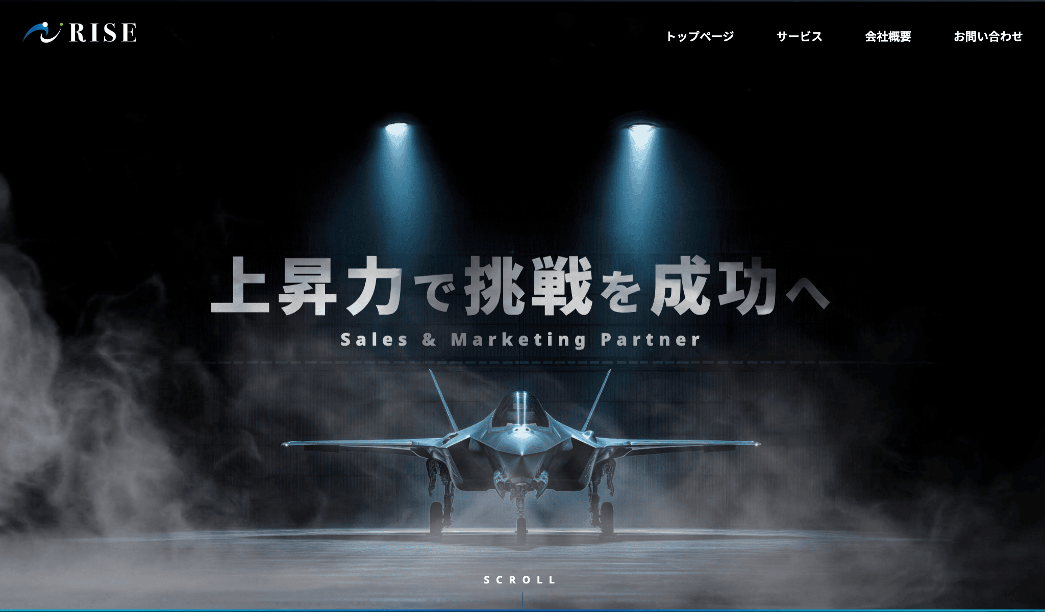 RISE株式会社